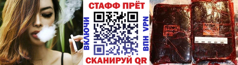 Цена Буй Гашиш  КОКАИН  АМФ  Псилоцибиновые грибы  Alpha-PVP  Мефедрон 