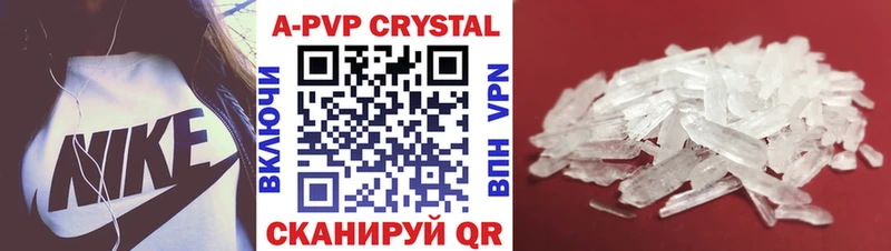 Alpha PVP СК КРИС Буй