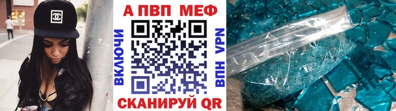 A PVP крисы CK  кракен ТОР  Буй 