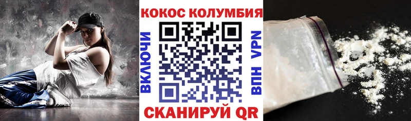 Кокаин Fish Scale Буй