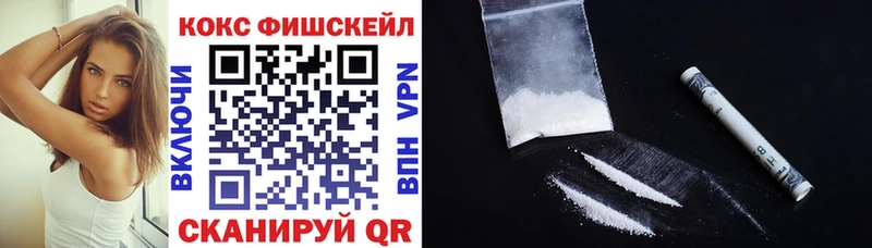 купить закладку  Буй  Cocaine Боливия 