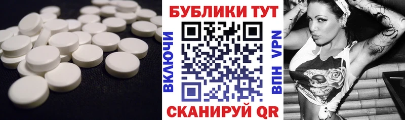 Экстази 250 мг  дарк нет как зайти  Буй 