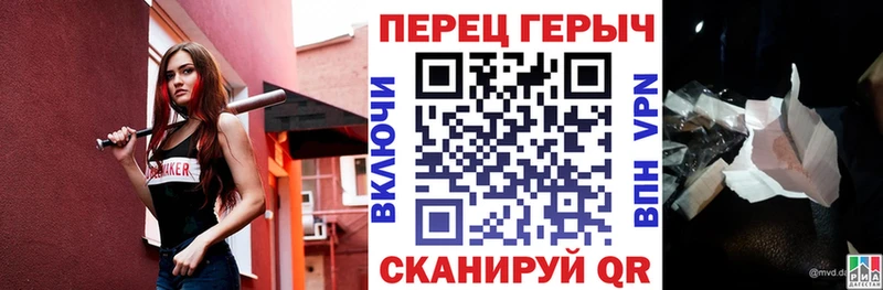 ГЕРОИН хмурый купить Буй