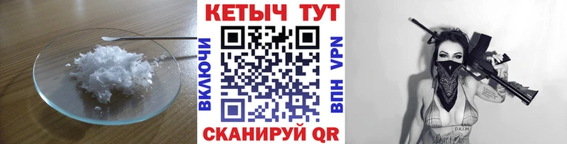 наркотики  Буй  даркнет состав  Кетамин ketamine 