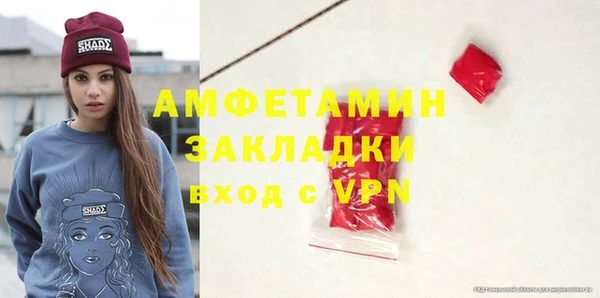 соль ск Сафоново