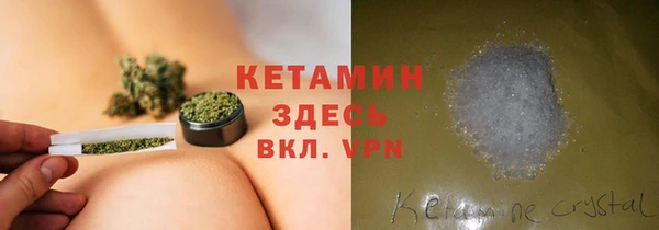 соль ск Сафоново