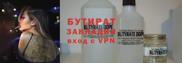 Альфа ПВП Сатка