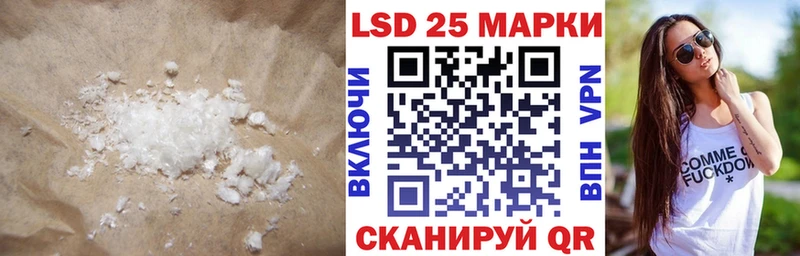 ЛСД экстази кислота  даркнет клад  Буй 