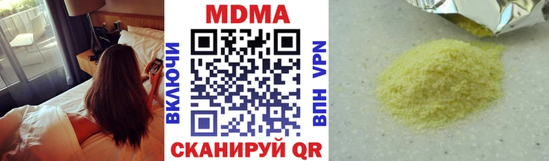 MDMA молли Буй