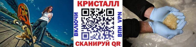 Метамфетамин витя  сайты даркнета телеграм  Буй 