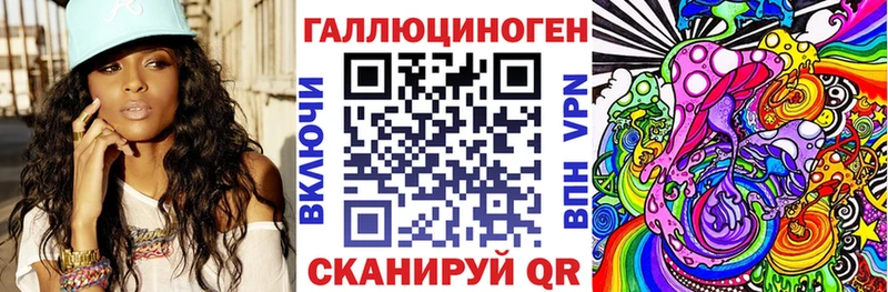 Галлюциногенные грибы мухоморы  Буй 